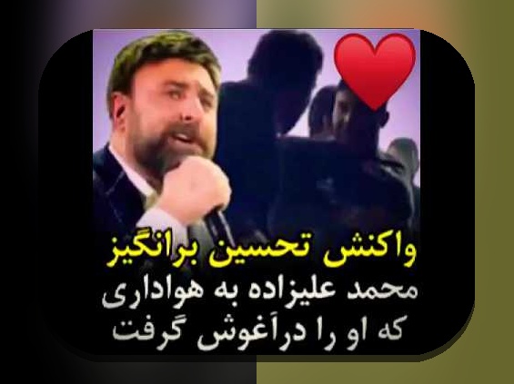 کشف دنیای جذاب عکس های قدیمی محمد علیزاده: داستانی که هر طرفدار باید بداند