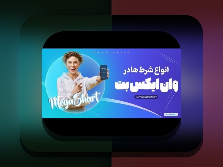 راهنمای کامل درباره وان ایکس بت معتبره: چگونه بهترین سایت شرط بندی را انتخاب کنیم؟