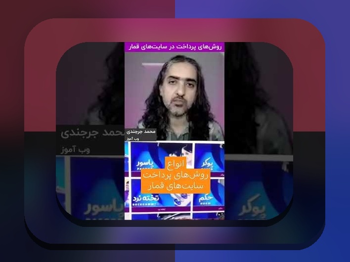 راهنمای جامع: چطور وارد وان ایکس بت شویم و از سایت شرط بندی لذت ببریم
