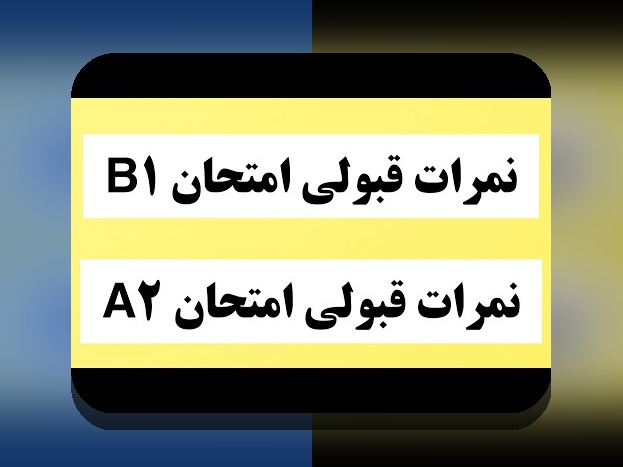معرفی به استاد چیست؟ راهنمای کامل برای کاربران سایت شرط بندی در ایران