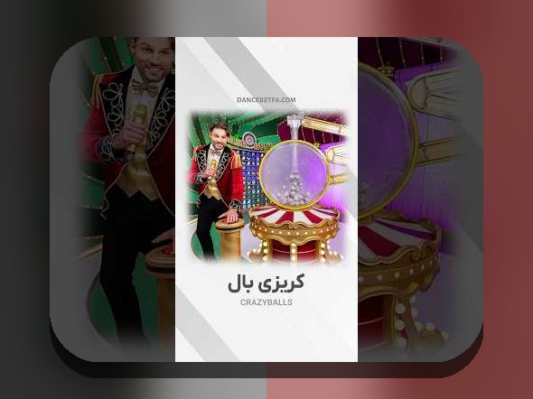 آیا سایت شرط بندی دنس بت رونالدو واقعاً امن و قابل اعتماد است؟